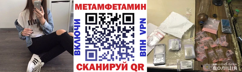 АМФЕТАМИН Premium Раменское