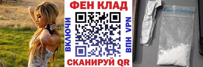 АМФ 98%  мега зеркало  Раменское 