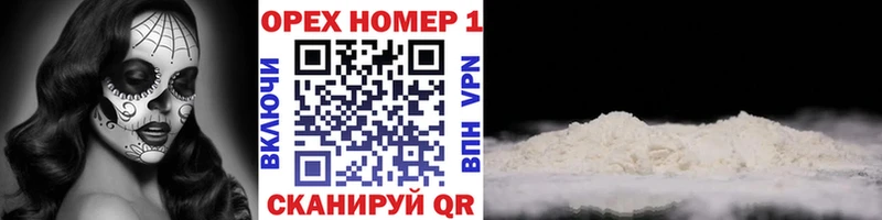 COCAIN Перу  mega сайт  Раменское 