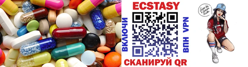 Ecstasy 250 мг где продают mega рабочий сайт Раменское