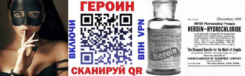 Героин гречка  Раменское 