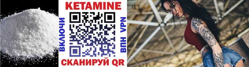 КЕТАМИН VHQ гидра сайт Раменское наркошоп
