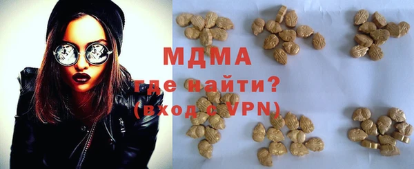 ешки Вяземский