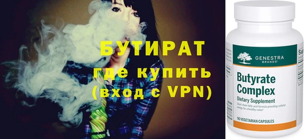 mdpv Вязьма