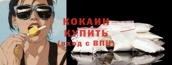 mdpv Вязьма