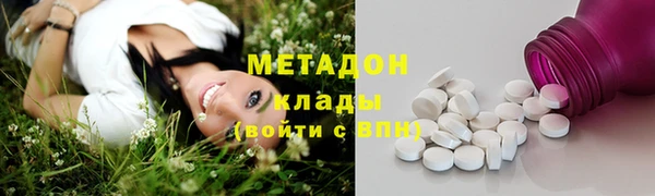 дистиллят марихуана Вязники