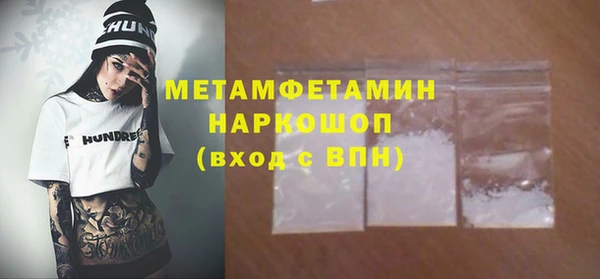 ешки Вяземский