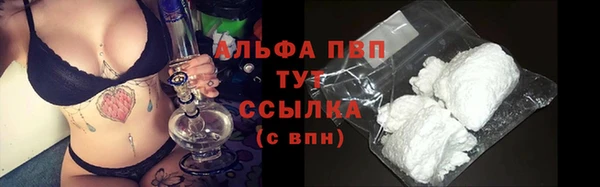 mdpv Вязьма