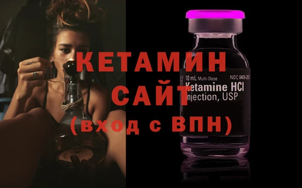 mdpv Вязьма