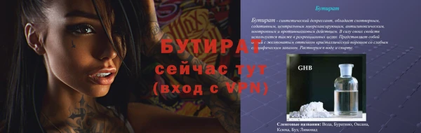 mdpv Вязьма