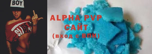 mdpv Вязьма