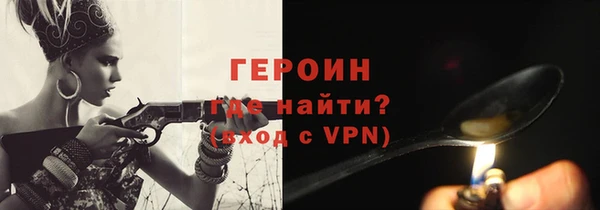 mdpv Вязьма