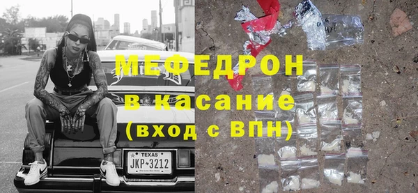 ешки Вяземский