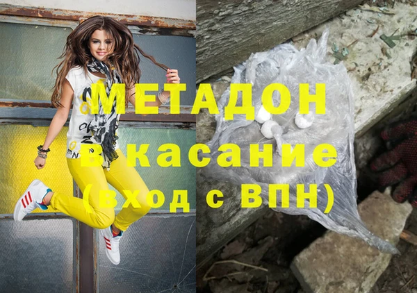ешки Вяземский