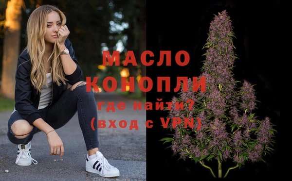 дистиллят марихуана Вязники