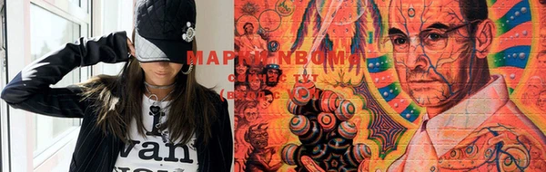mdpv Вязьма
