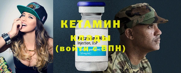 ешки Вяземский