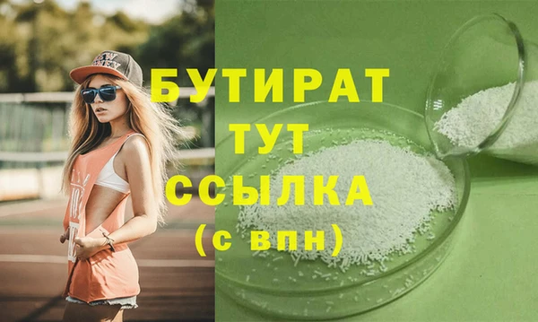 дистиллят марихуана Вязники