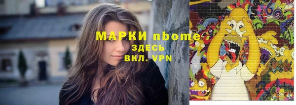 mdpv Вязьма