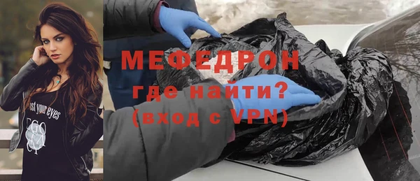 mdpv Вязьма