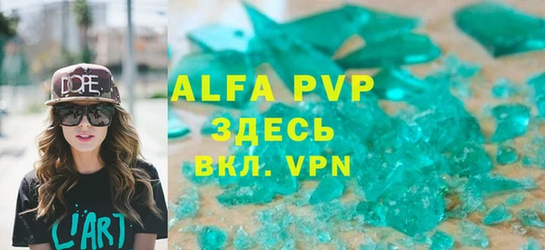 mdpv Вязьма