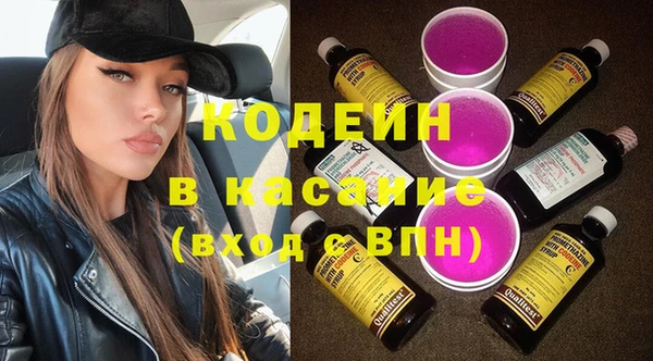 mdpv Вязьма