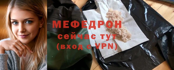 ешки Вяземский