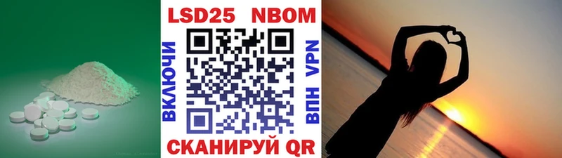 LSD-25 экстази кислота  продажа наркотиков  Раменское 