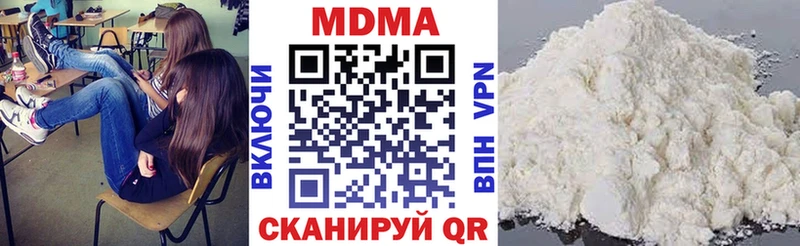 МДМА crystal  закладка  Раменское 