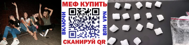 Мефедрон VHQ  закладка  mega ссылка  Раменское 