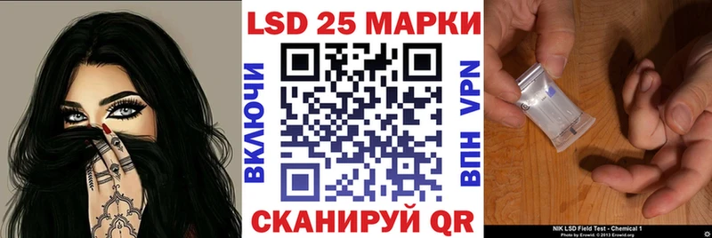 Марки 25I-NBOMe 1,5мг купить наркотик Раменское