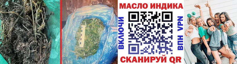 ТГК вейп с тгк Раменское