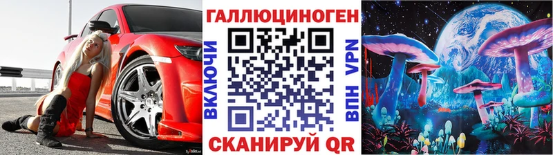 Псилоцибиновые грибы MAGIC MUSHROOMS  Раменское 